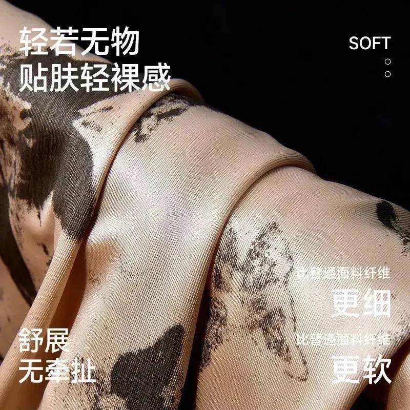 RYSH蝴蝶阿罗裤男士内裤可外穿大尺码宽松睡裤居家短裤四角短裤,淘宝优惠券,粉丝福利购,淘宝优惠卷