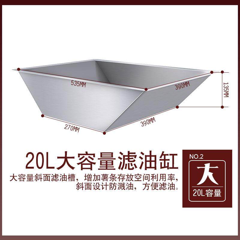 薯条操作工作台汉堡设备商用薯条槽盒子滴油撒盐工作站,淘宝优惠券,粉丝福利购,淘宝优惠卷