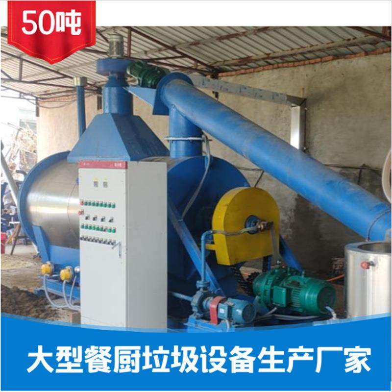 餐厨垃圾处理设备厨余垃圾市场尾菜自动分选螺旋挤压一体机,淘宝优惠券,粉丝福利购,淘宝优惠卷