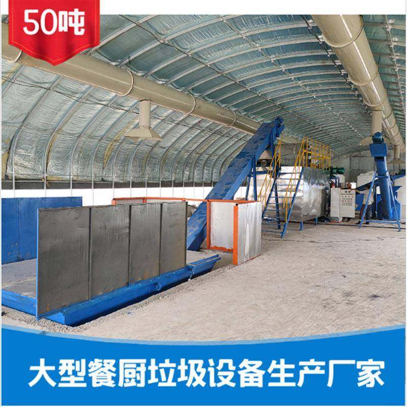 餐厨垃圾处理设备厨余垃圾市场尾菜自动分选螺旋挤压一体机,淘宝优惠券,粉丝福利购,淘宝优惠卷