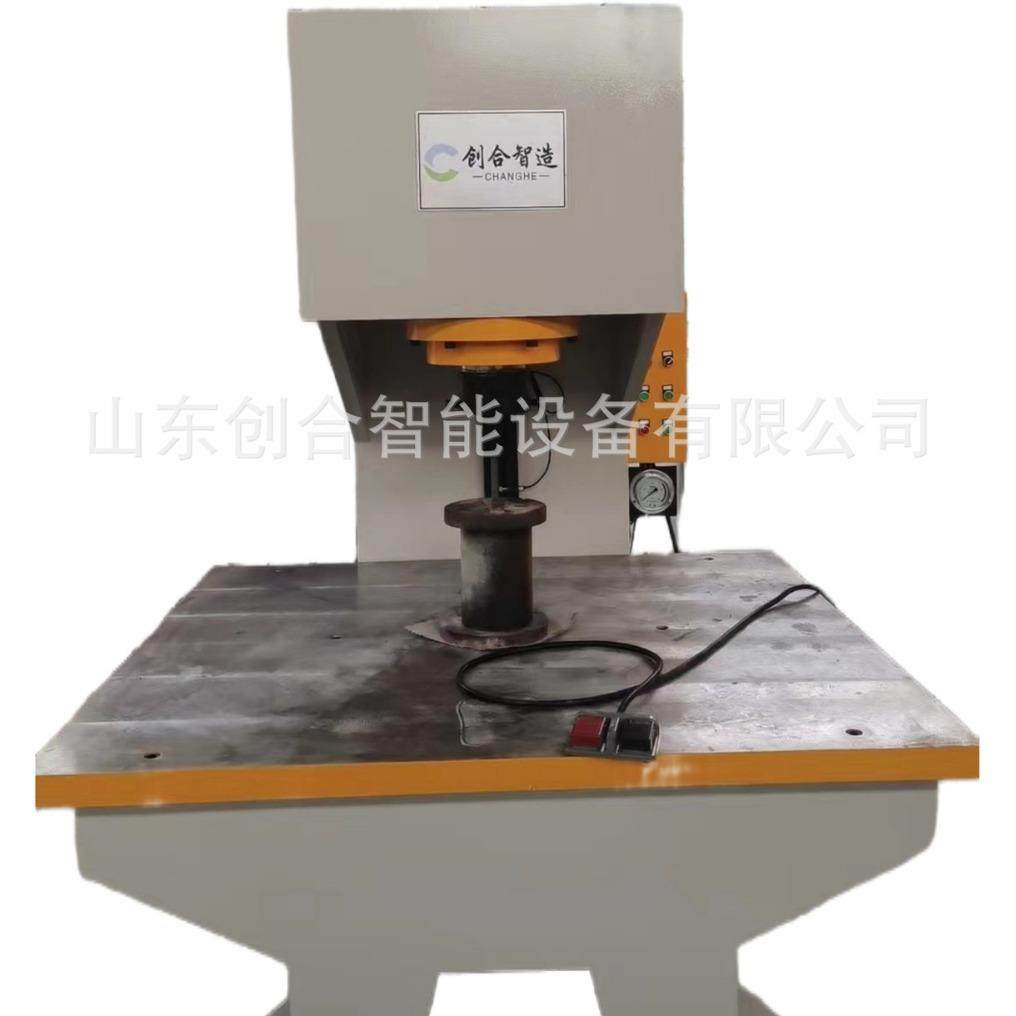 厂家直销100吨单臂液压机铝板钢板各种板材校平校正管件的校直,淘宝优惠券,粉丝福利购,淘宝优惠卷