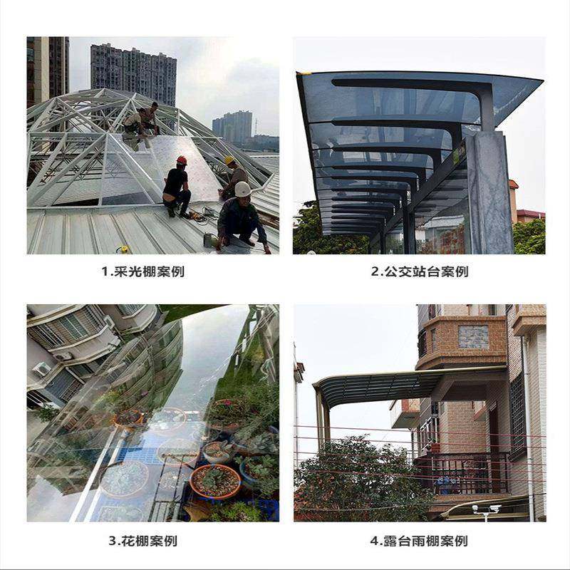 厂家直销加工亚克力PC耐力板雨篷车棚聚碳酸酯透明遮阳采光板,淘宝优惠券,粉丝福利购,淘宝优惠卷