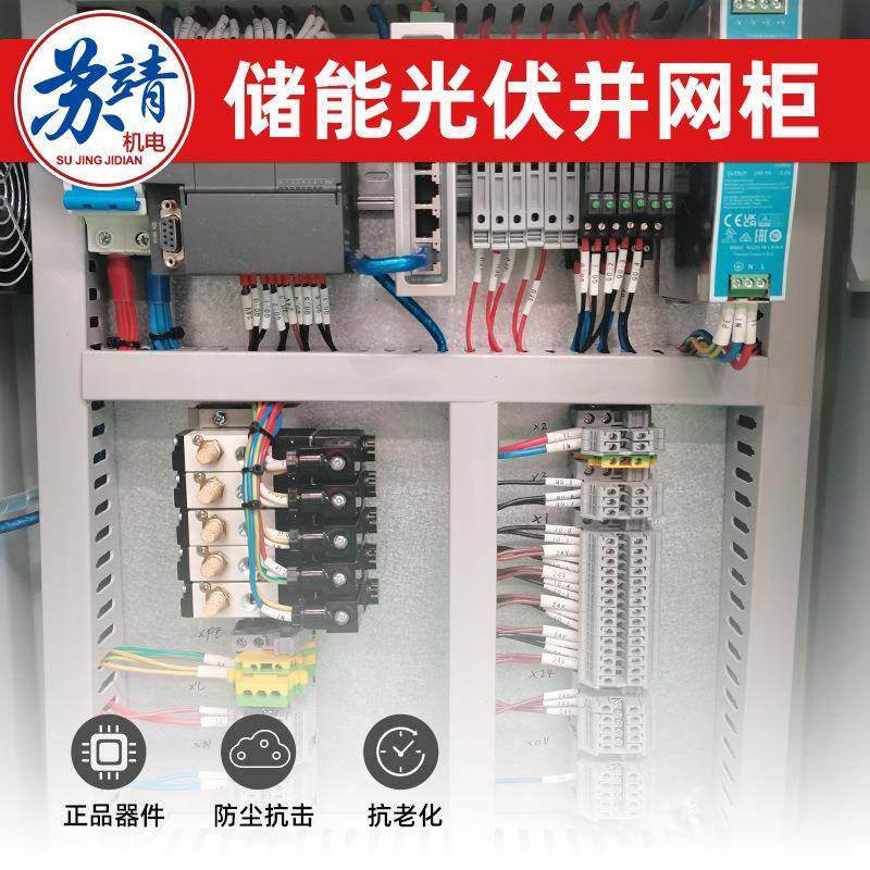 新能源汽车自动化生产控制配电箱机床机械加工中心PLC编程控制箱,淘宝优惠券,粉丝福利购,淘宝优惠卷