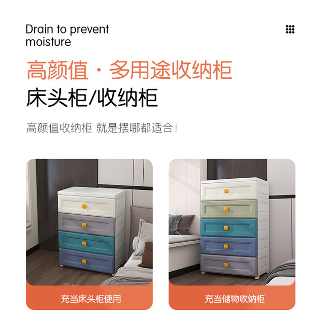 Bedside table simple modern storage cabinet drawer simple plastic storage cabinet bedroom home bedside cabinet