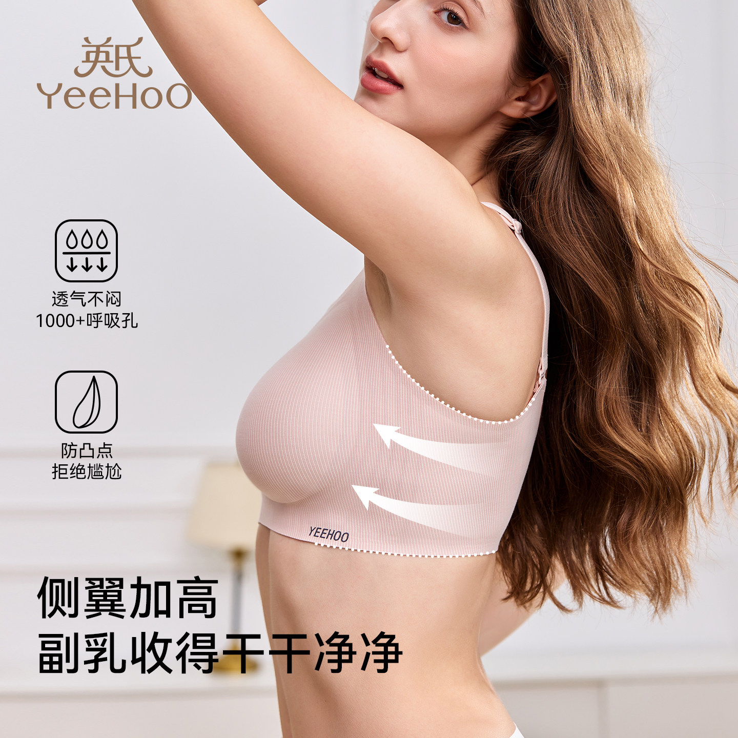 英氏孕妇哺乳文胸孕早期中晚期大码防下垂胸罩托腹支撑上托内衣,淘宝优惠券,粉丝福利购,淘宝优惠卷