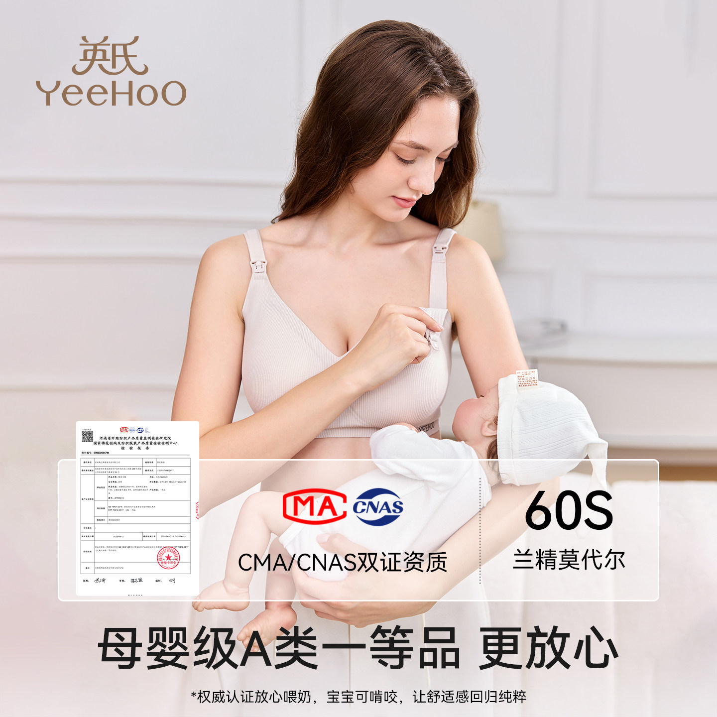 英氏孕妇哺乳文胸孕早期中晚期大码防下垂胸罩托腹支撑上托内衣,淘宝优惠券,粉丝福利购,淘宝优惠卷