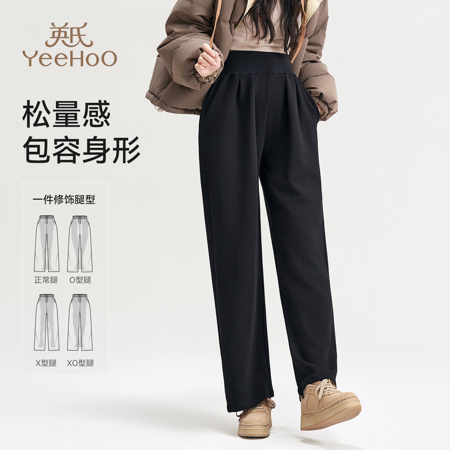 英氏孕妇阔腿裤春秋款不勒肚子无托腹阔腿裤大码全孕期大码休闲裤,淘宝优惠券,粉丝福利购,淘宝优惠卷