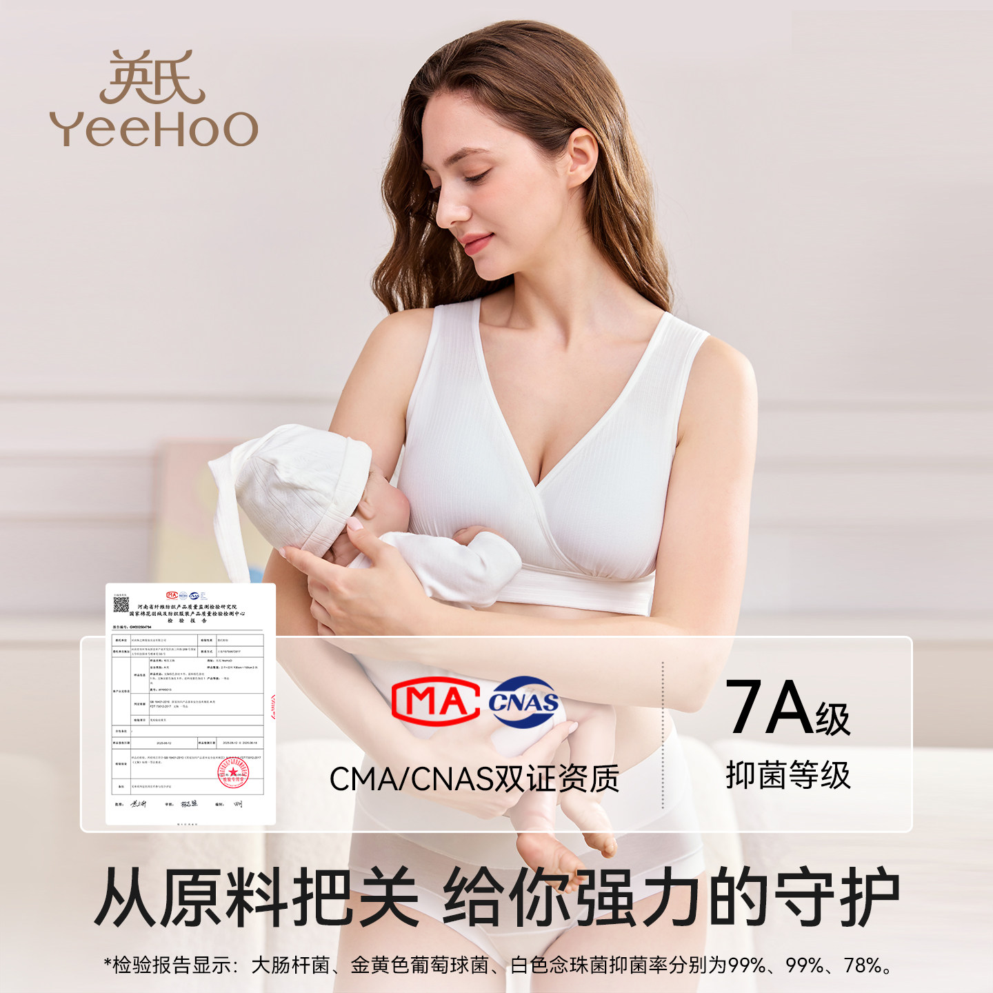 英氏孕妇哺乳文胸高弹内衣大胸背心式聚拢防下垂产后孕期喂奶大码,淘宝优惠券,粉丝福利购,淘宝优惠卷