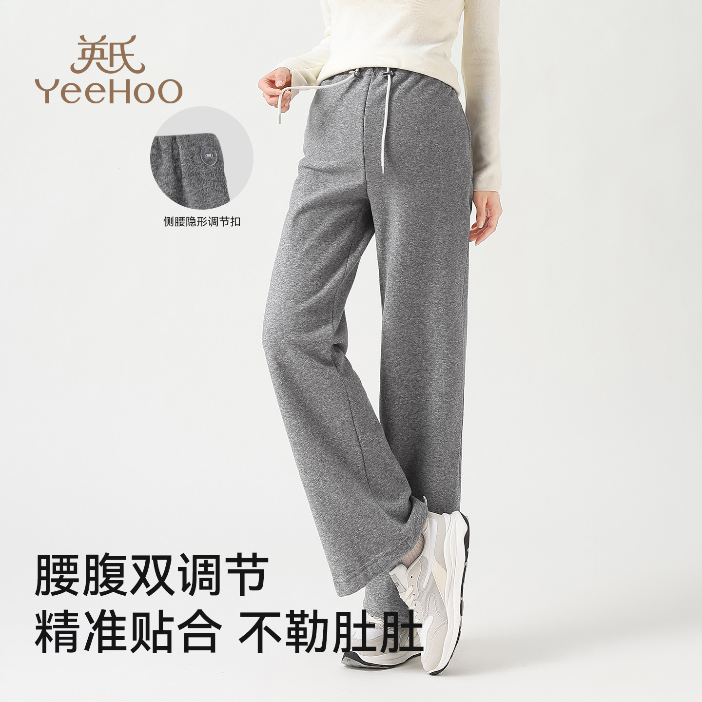 英氏孕妇裤子秋冬款外穿2025新款加绒加厚直筒长裤冬季休闲阔腿裤,淘宝优惠券,粉丝福利购,淘宝优惠卷