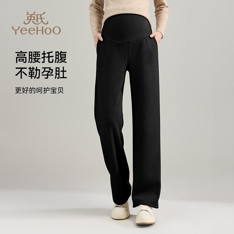 Ying's winter velvet maternity pants casual warm straight pants autumn and winter adjustable belly-supporting wide-leg trousers