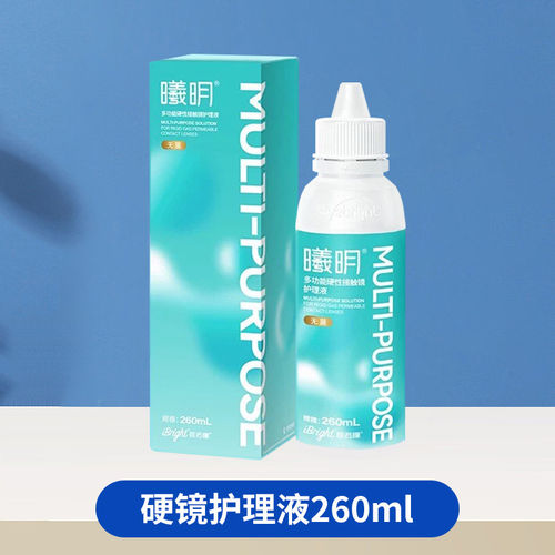 普诺瞳护理液260ml曦明护理液rgp硬性角膜接触ok镜护理液除蛋白 - 图0