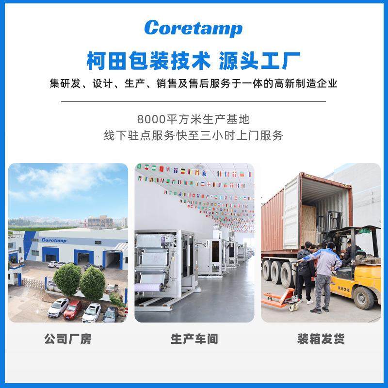 全自动艾草液体包装机厂家高速条状分装机果汁饮料包装机器,淘宝优惠券,粉丝福利购,淘宝优惠卷