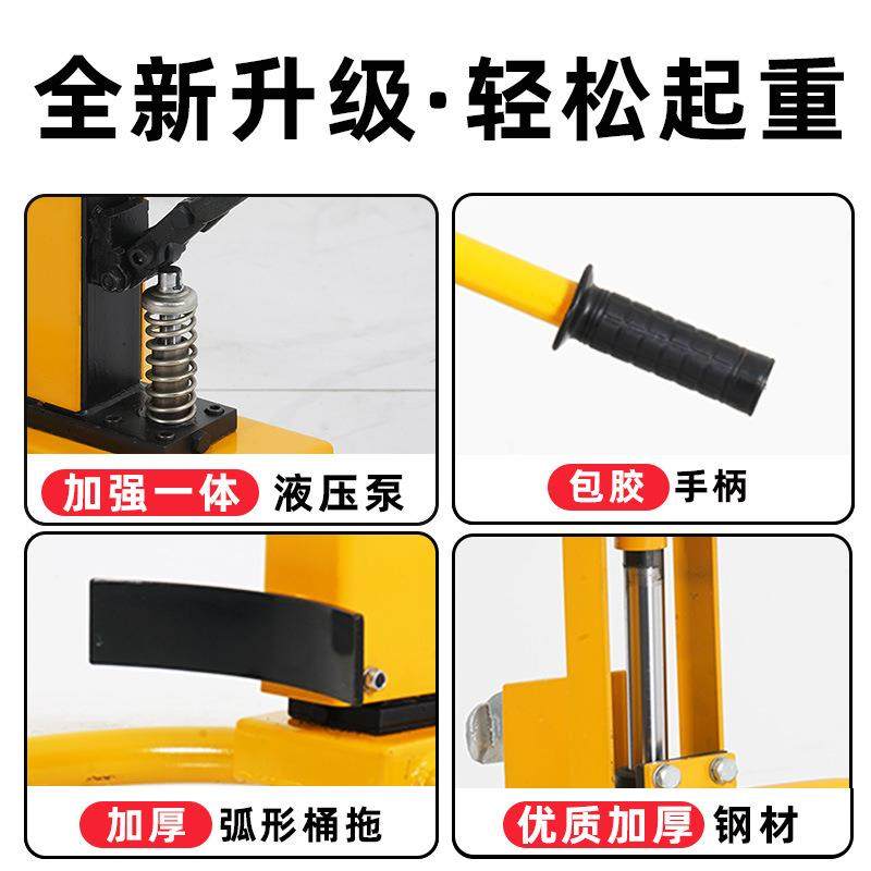 化工桶升降车四轮油桶搬运车手动液压支腿可调式油桶车DT400C,淘宝优惠券,粉丝福利购,淘宝优惠卷