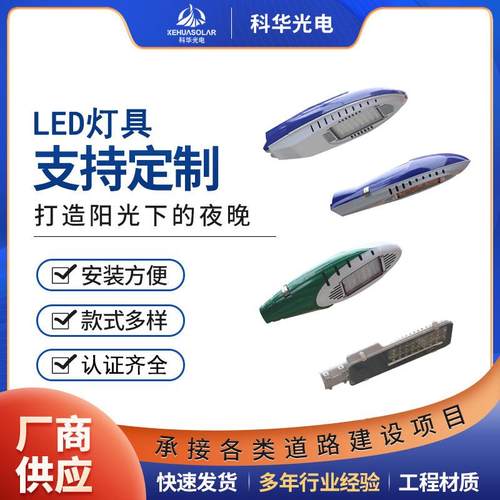 LED路灯头1W市政道路灯具IP65防水高亮度户外照明灯 - 图1