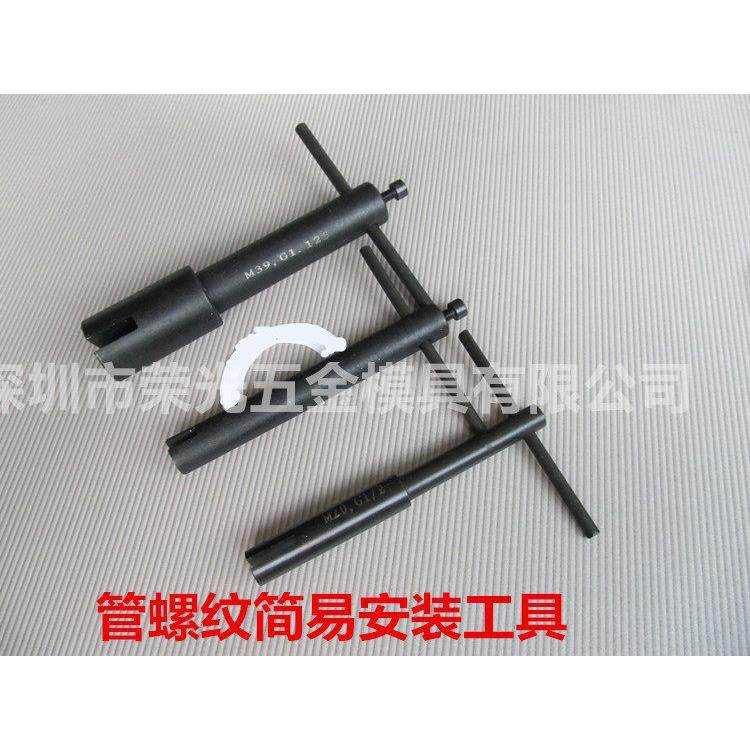 G系列螺纹丝套专用丝锥管螺纹螺套丝锥STG1/8 1/4 3/8 1/2 3/4 G1,淘宝优惠券,粉丝福利购,淘宝优惠卷