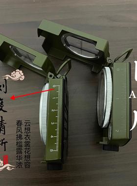 指南针电子激光小罗盘高精度全自动精准多功能二十四山地质寻龙诀