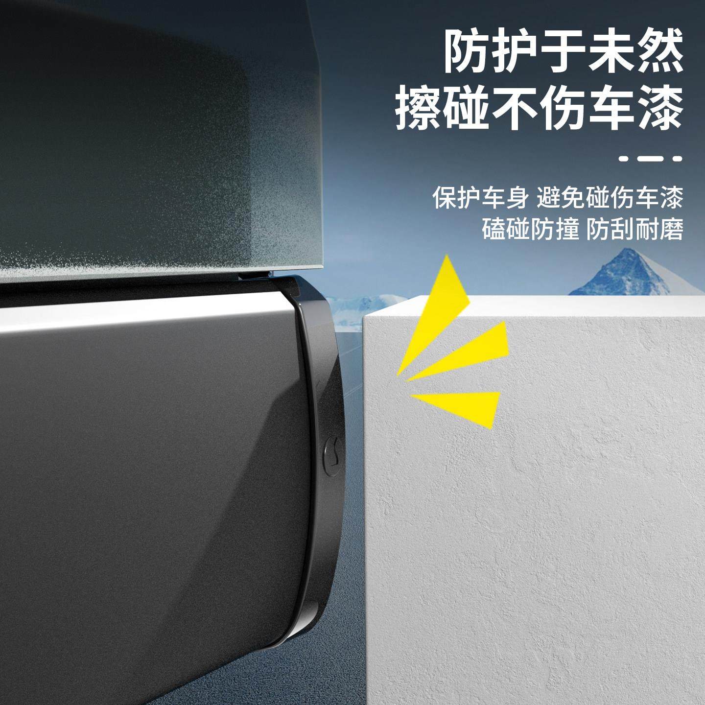 适用于 于腾势N9车门防撞条车身防刮蹭隐藏式防撞条汽车用品改装,淘宝优惠券,粉丝福利购,淘宝优惠卷