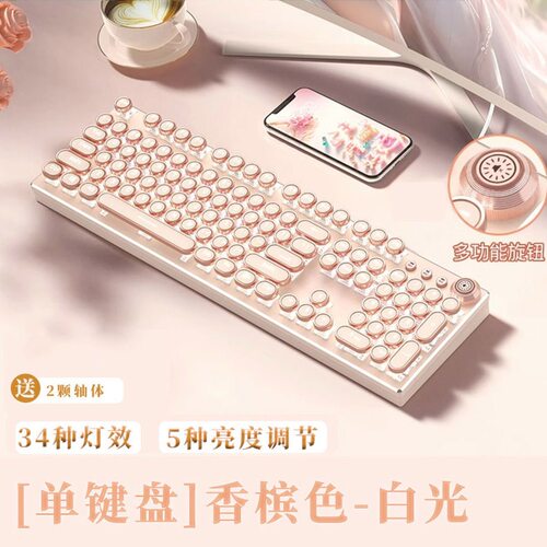 三模无线机械键盘高颜值朋克复古圆帽热插拔青轴电竞游戏办公键盘 - 图1