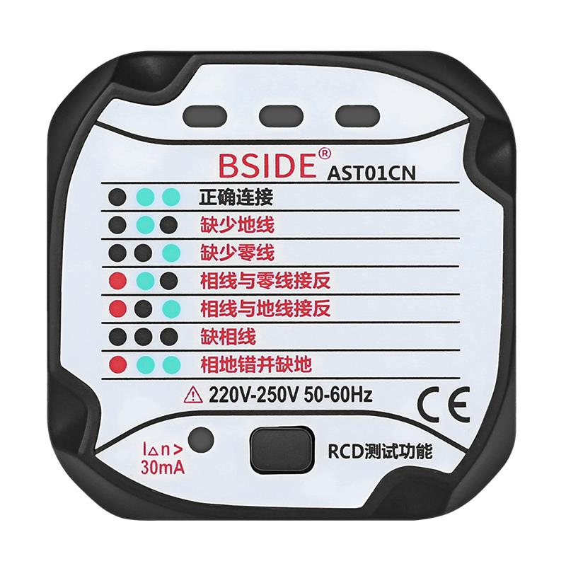 BSIDE插头电源检测器AST01 接地线 线路极性测试验电测电器插座测 - 图3