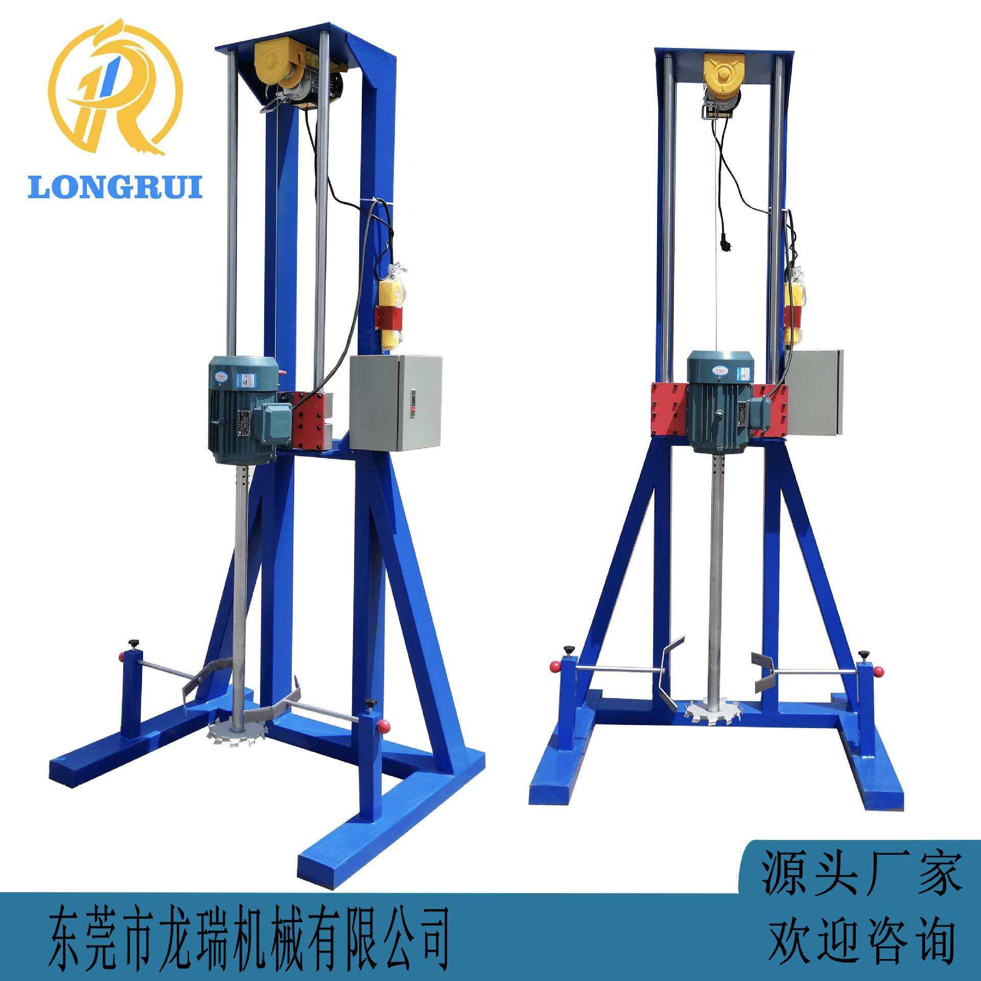 4kw电动分散机 树脂涂料分散机 油漆油墨调和搅拌机 厂家出售,淘宝优惠券,粉丝福利购,淘宝优惠卷