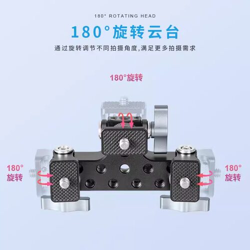 FOMITO铝合金三机位云台直播支架转接手机夹横竖多功能云台底座通用拓展配件兔笼旋转头手机直播支架配件 - 图1