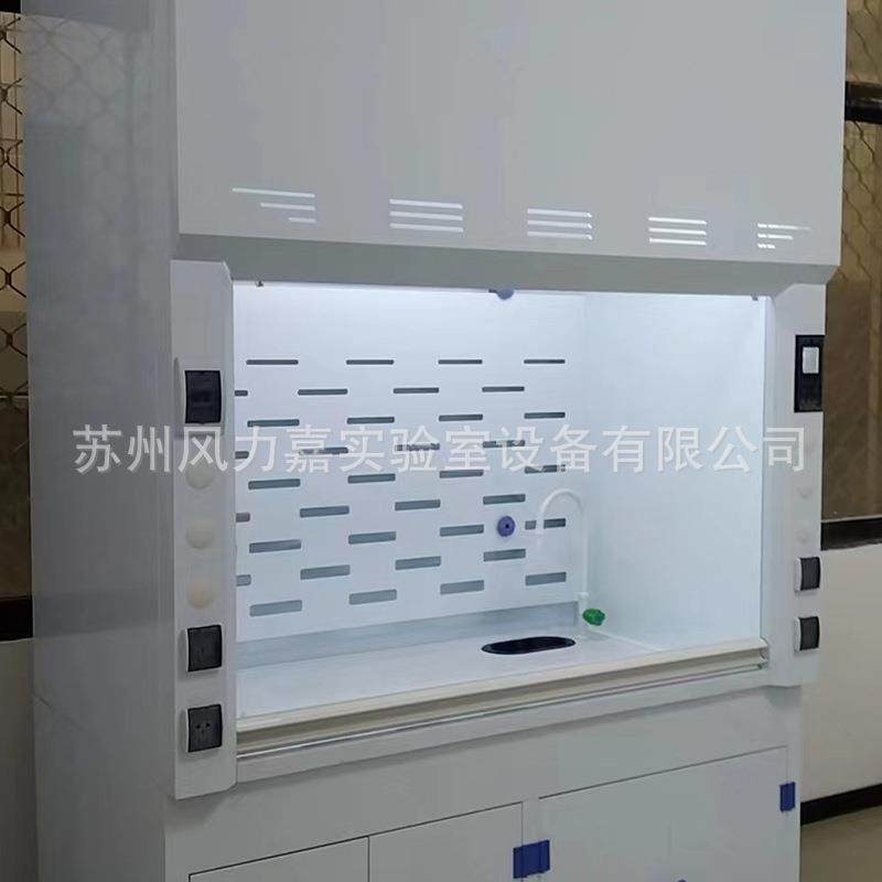 pp通风柜学校实验室用排风变风通系统通风橱苏州通风柜厂家,淘宝优惠券,粉丝福利购,淘宝优惠卷