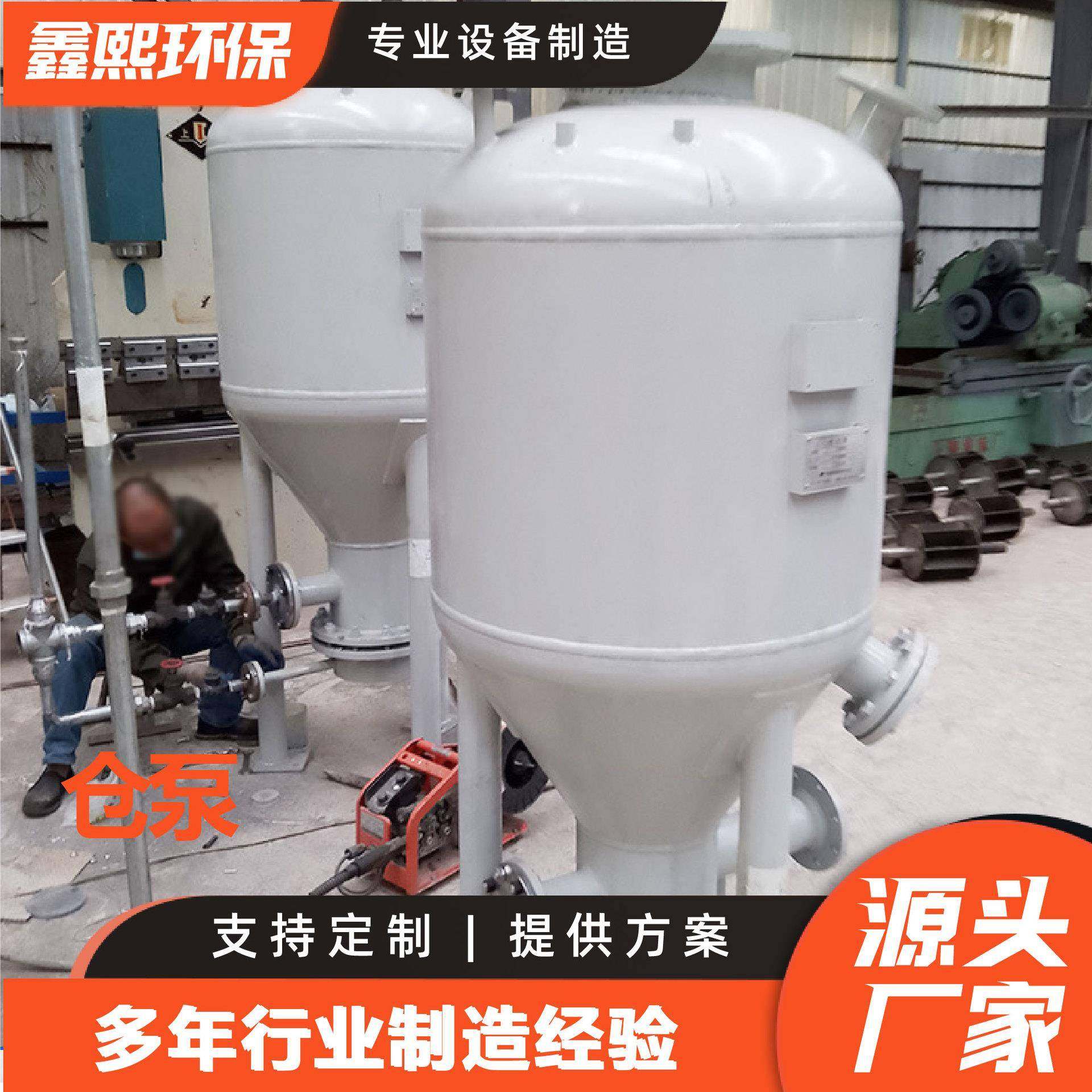 全自动气力输送发送罐厂家粉煤灰输送设备自吸输送料设备AV仓泵,淘宝优惠券,粉丝福利购,淘宝优惠卷