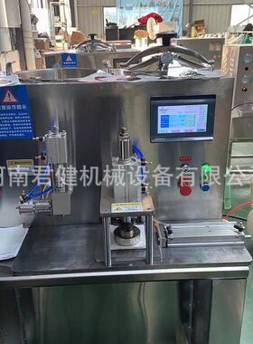小型穴位贴敷膏药机 黑膏药涂覆成型机 家用摊膏药用的机器