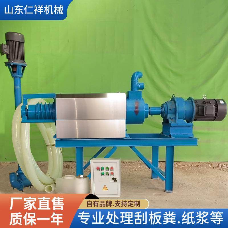 200型两用干湿分离机支持定制粪污处理设备养殖场猪粪牛粪脱水机,淘宝优惠券,粉丝福利购,淘宝优惠卷