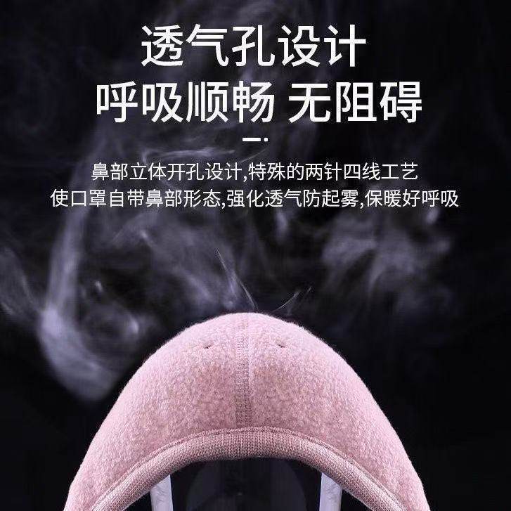 保暖耳罩口罩女冬季2025纯棉防风防寒加绒护耳二合一面罩耳套耳捂,淘宝优惠券,粉丝福利购,淘宝优惠卷
