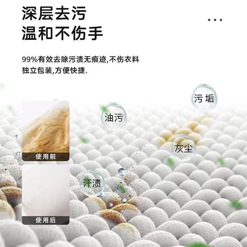 羽绒服清洁湿纸巾干洗羽绒服棉袄棉服去渍一擦净家用羽绒专用湿巾,淘宝优惠券,粉丝福利购,淘宝优惠卷