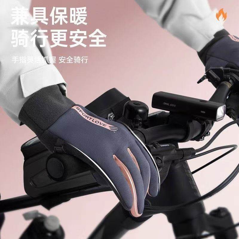 冬季防风防水加绒保暖触屏秋冬季户外电动车手套防滑骑行专用手套,淘宝优惠券,粉丝福利购,淘宝优惠卷