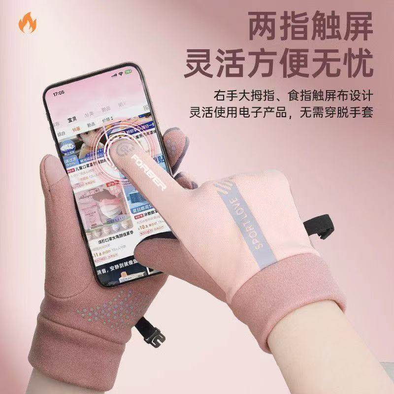 冬季防风防水加绒保暖触屏秋冬季户外电动车手套防滑骑行专用手套,淘宝优惠券,粉丝福利购,淘宝优惠卷