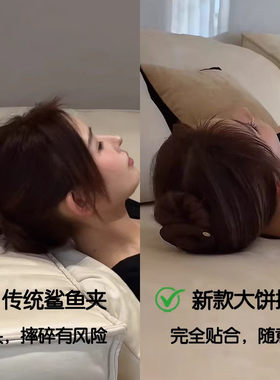 零压力安全不硌头扁平大饼发夹女2026新款后脑勺饱满头型盘发
