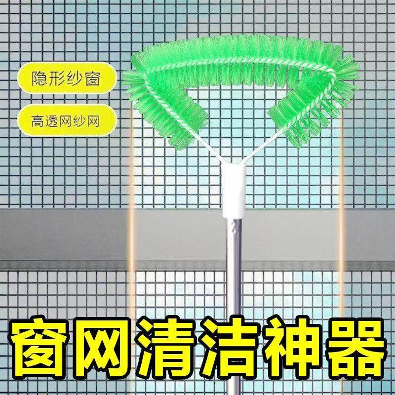 家用纱窗清洗神器免拆洗擦窗户网清洁工具大扫除高层擦窗外万能刷,淘宝优惠券,粉丝福利购,淘宝优惠卷