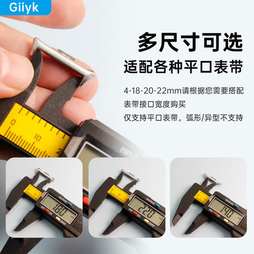 【升级款●不晃动】适用红米Redmiwatch 4/5/6 表带连接器304不锈钢配件14/18/20/22mm手表转换头配件小米pro - 图2