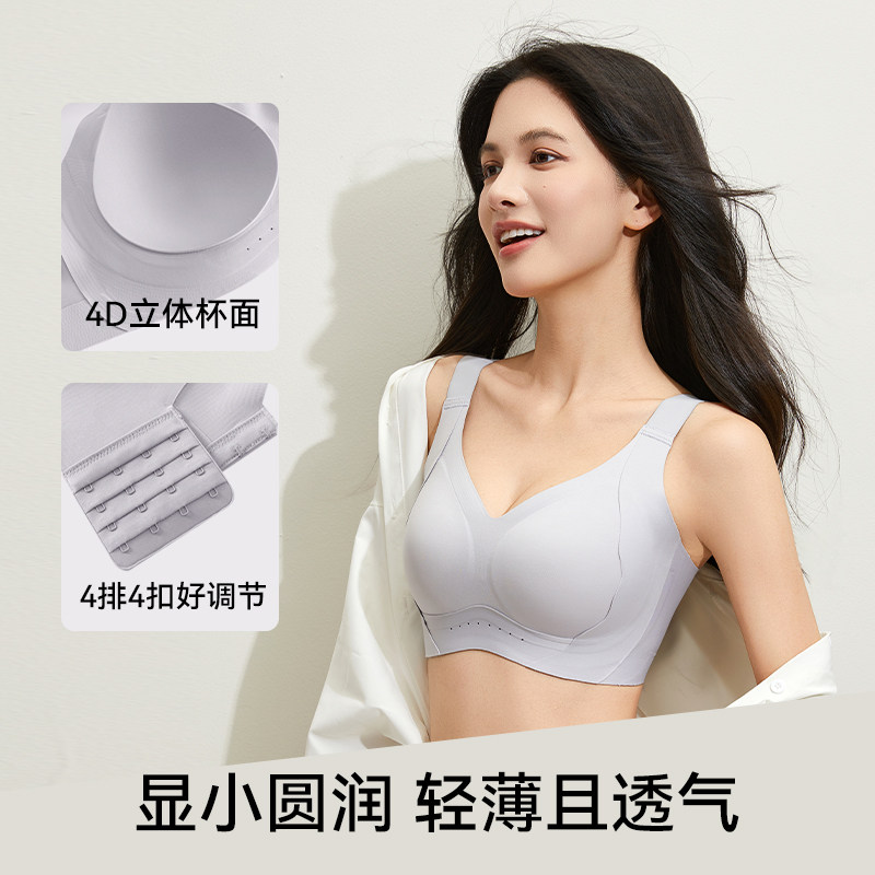 都市丽人大码提拉防下垂胖mm内衣女大胸显小无痕文胸粉底液隐形