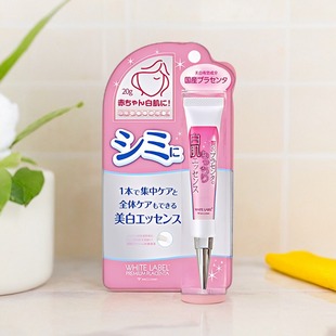 MICCOSMO蜜珂思摩日本原装进口淡斑美白精华