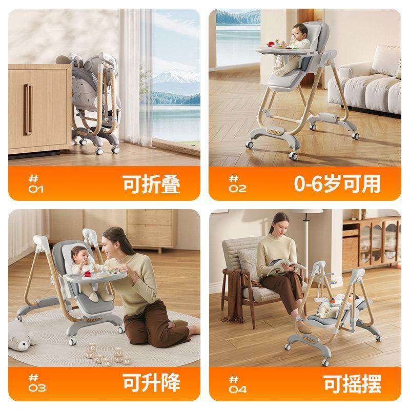 宝宝餐椅婴儿餐椅可坐可躺可折叠可携式家用儿童餐桌椅成长椅0-6,淘宝优惠券,粉丝福利购,淘宝优惠卷