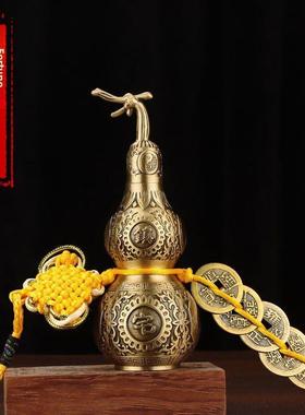 铜葫芦铜饰品八卦五帝钱挂件纯开敞开敞中空客厅卧室葫芦装饰
