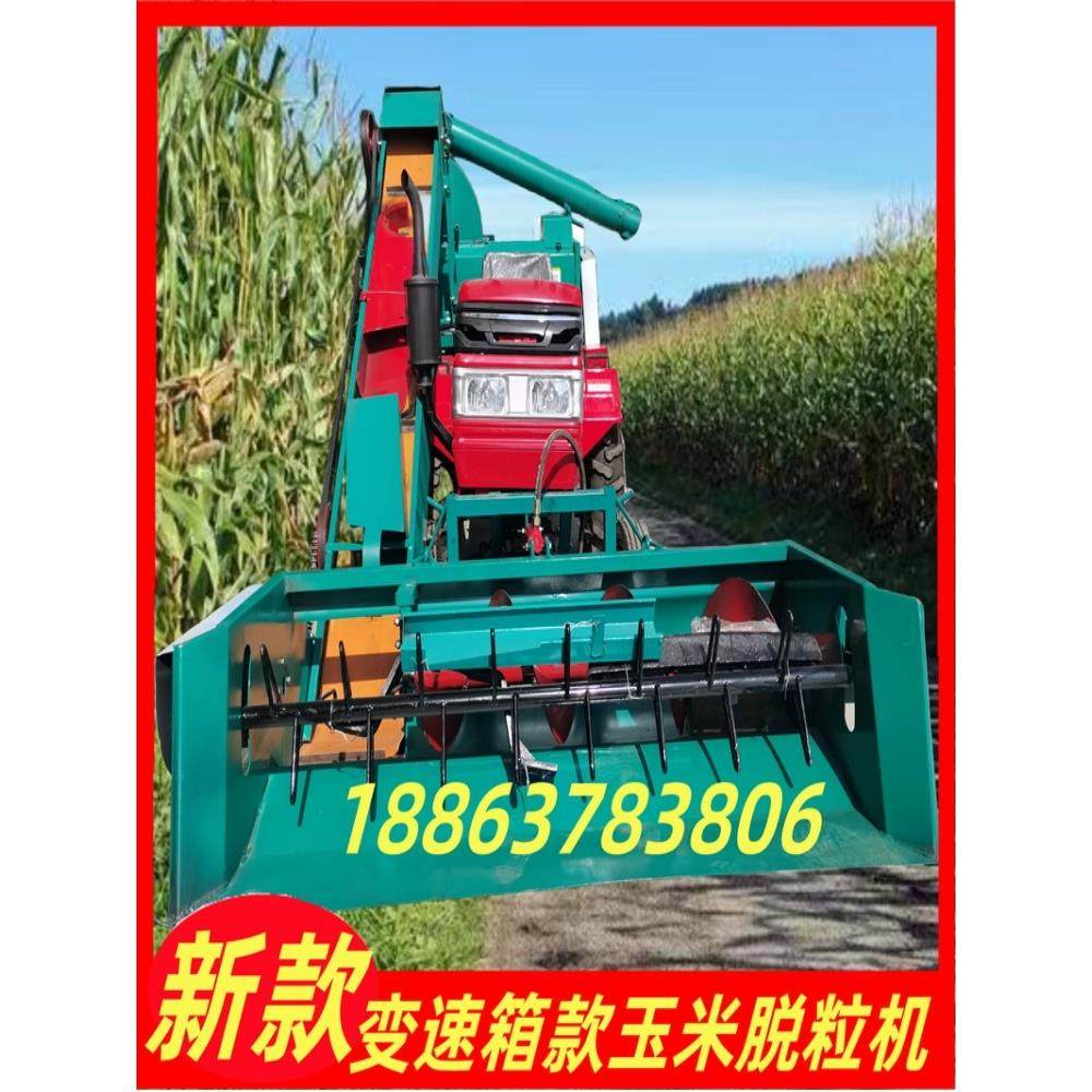 采购产品大型玉米脱粒机，新型玉米脱粒机，干湿通用棒机，无脱皮,淘宝优惠券,粉丝福利购,淘宝优惠卷