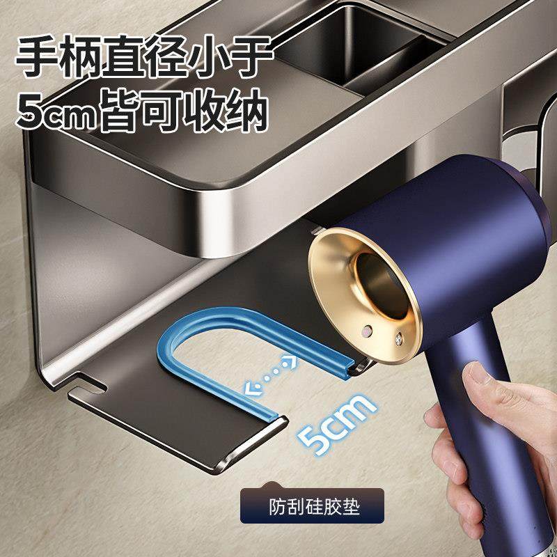 吹风机置物架免打孔化妆室适配吹风机挂架吹风机浴室收纳层架子支,淘宝优惠券,粉丝福利购,淘宝优惠卷