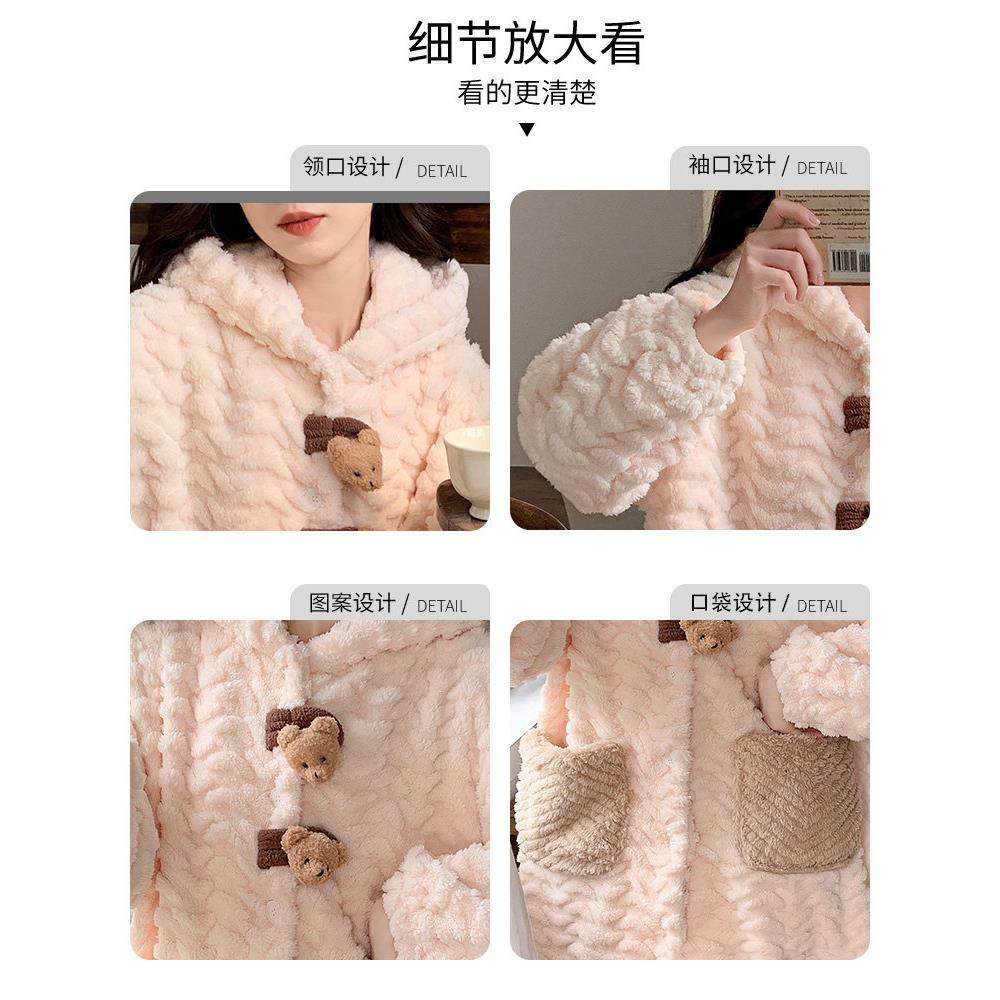 小熊韩版睡袍女2024年秋冬季新款珊瑚绒加厚连帽浴袍长款睡衣睡裙,淘宝优惠券,粉丝福利购,淘宝优惠卷