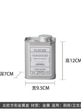 厨房样板间软装饰品摆件咖啡壶INS铁盒砧板咖啡罐咖啡场景小摆件