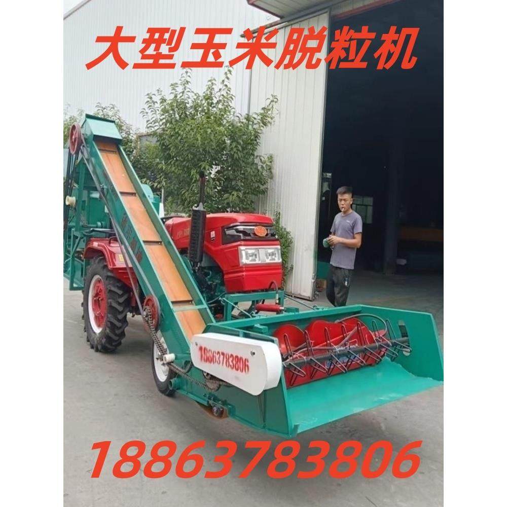采购产品大型玉米脱粒机，新型玉米脱粒机，干湿通用棒机，无脱皮,淘宝优惠券,粉丝福利购,淘宝优惠卷