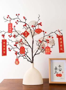 乔迁之喜龙年春节装饰摆件新居入宅客厅布置用品发财红果搬家礼物