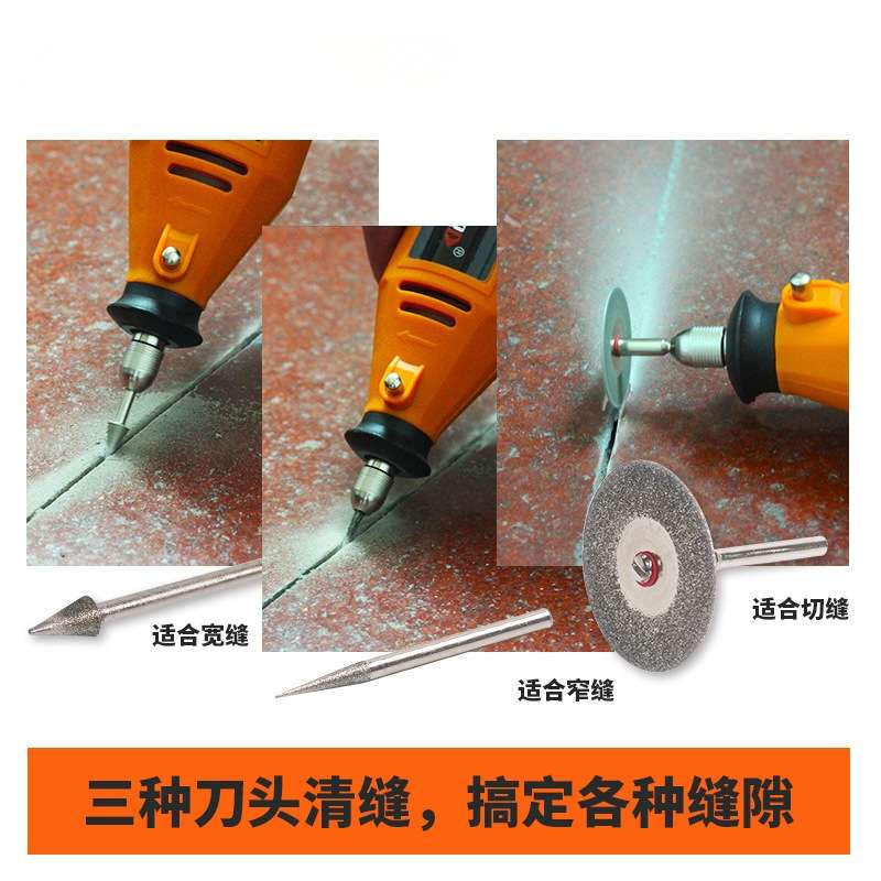 美缝剂施工工具电动清缝机清缝切割开槽器瓷砖地砖勾缝锥建筑用精 - 图2