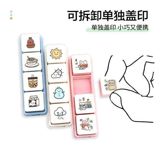 键盘六联四联六连印章创意定刻diy制作可爱创意手账光敏批发厂家 - 图1