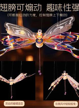 2025中秋节卡通蝴蝶手工diy灯笼