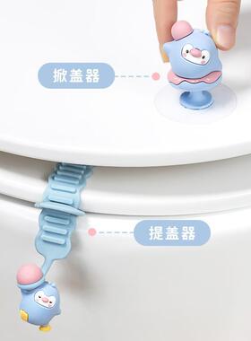 卡通异形马桶提盖器马桶盖翻开器